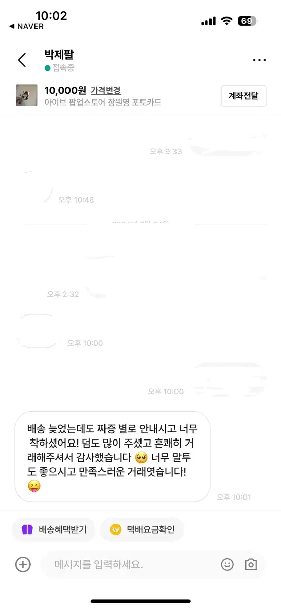 후기